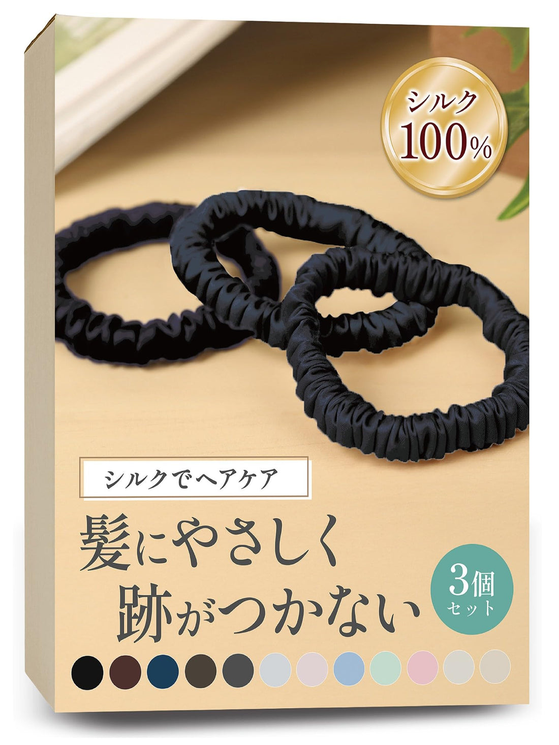SEAWIND 100% Silk Hair Tie Scrunchies, Navy, 3-Pack