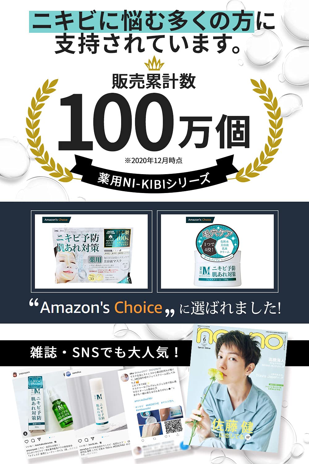 Seven Esthe Ni-Kibi Sheet Mask 30 Sheets for Japanese Skincare
