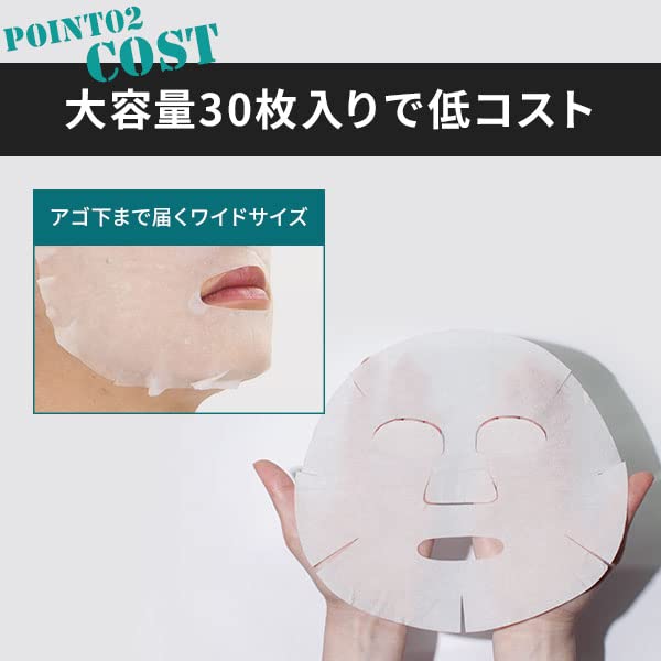Seven Esthe Ni-Kibi Sheet Mask 30 Sheets for Japanese Skincare
