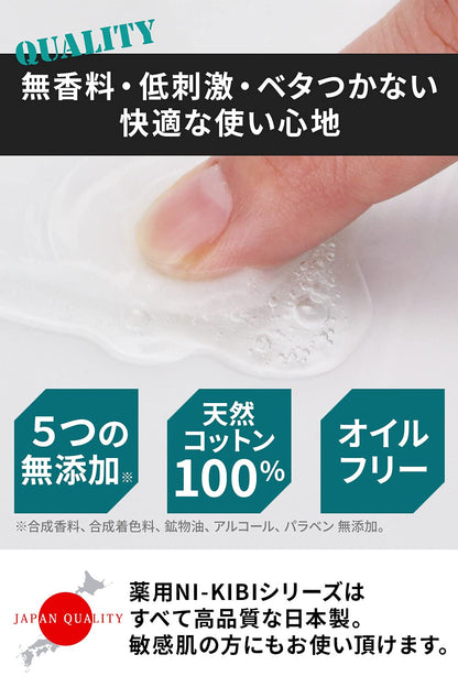 Seven Esthe Ni-Kibi Sheet Mask 30 Sheets for Japanese Skincare
