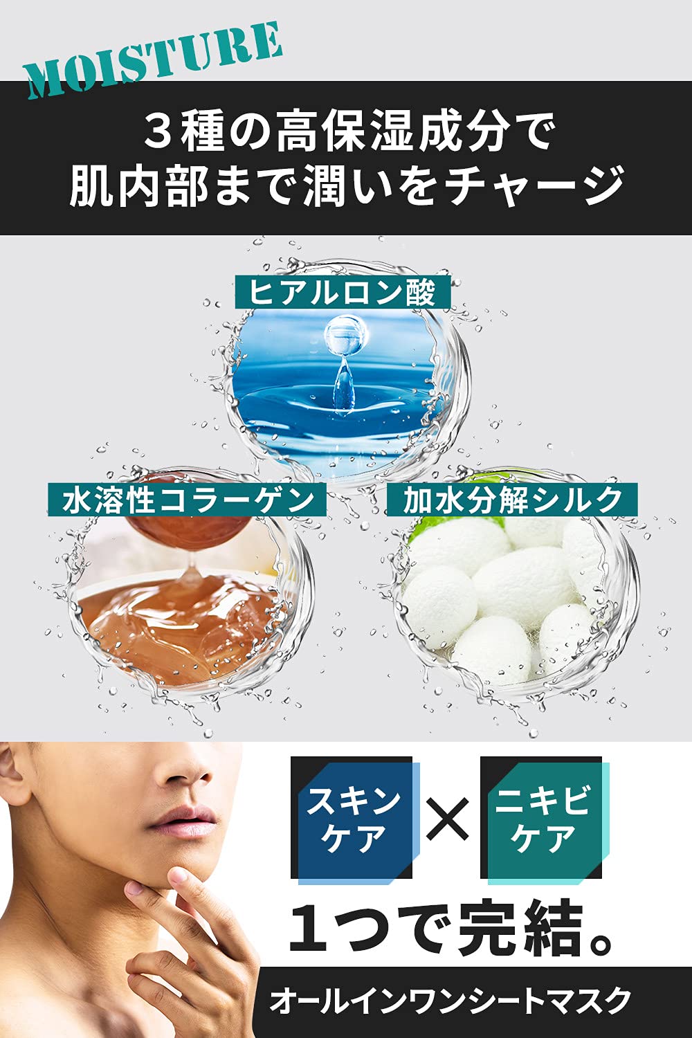 Seven Esthe Ni-Kibi Sheet Mask 30 Sheets for Japanese Skincare