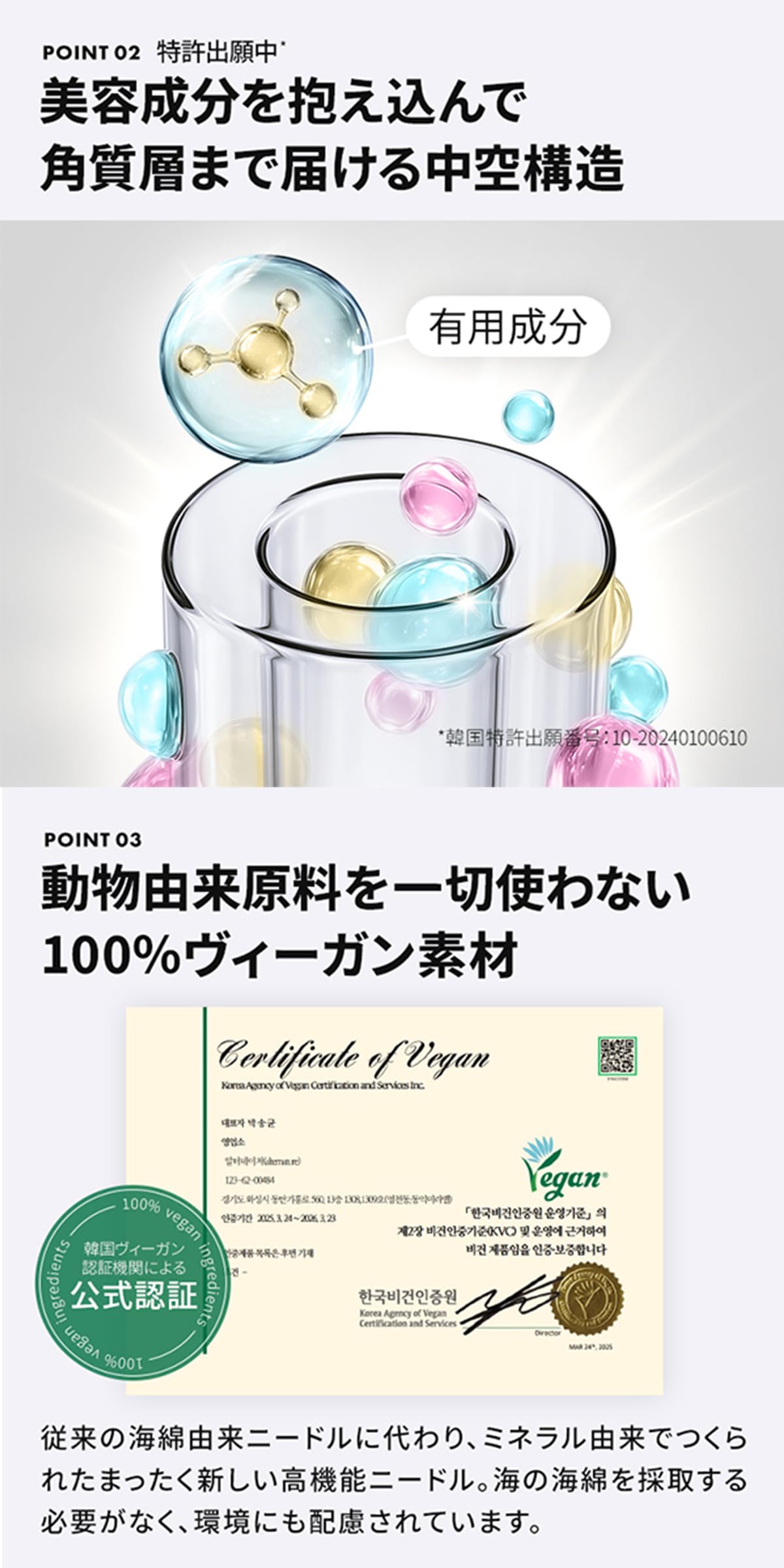 Seven Esthe Harimaro Moist Shot 50mL Japanese Skincare Essence