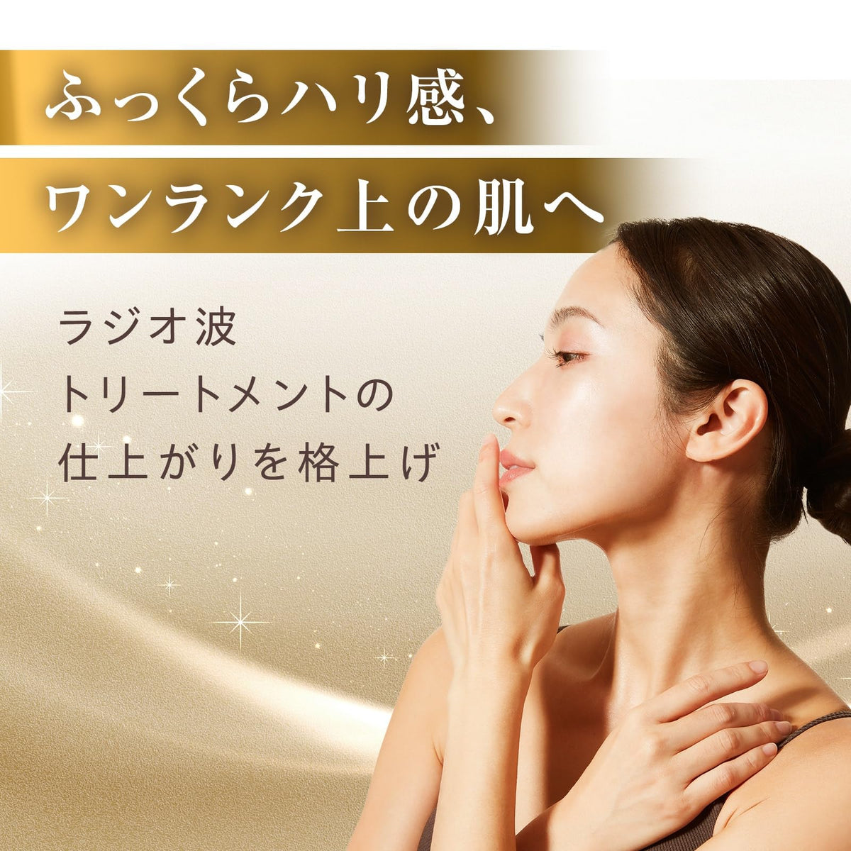 Seven Esthe RF Cream Basic 1kg for Body Massage