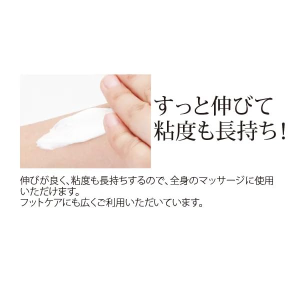 SEVEN BEAUTY Green Tea Massage Cream 450g for Moisturizing