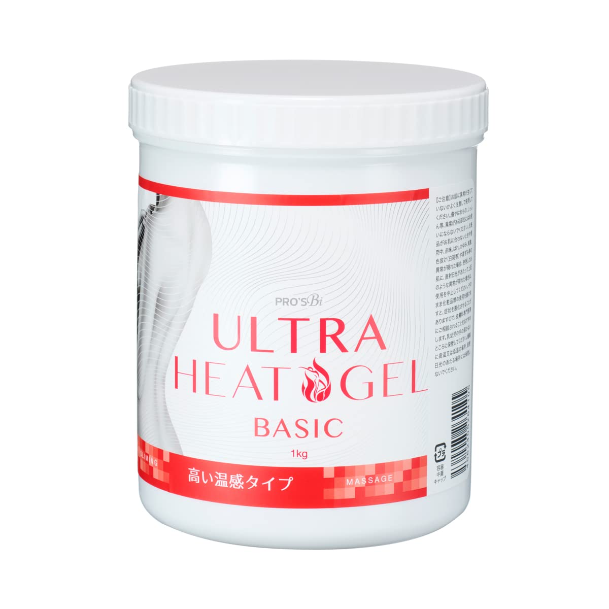 Seven Esthe Ultra Heat Gel Extra Basic 1kg for Japanese Skincare