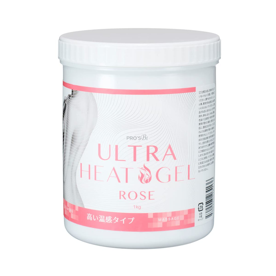 Seven Esthe Ultra Heat Gel Extra Rose 1kg for Japanese Skincare