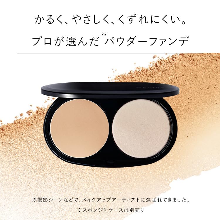 CEFINE Silk Wet Powder Refill 9g Lightweight Japanese Makeup