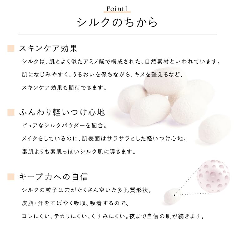 CEFINE Silk Wet Powder Refill 9g Lightweight Japanese Makeup