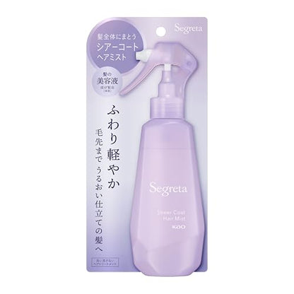 Segreta Sheer Coat Hair Mist for Lightweight Moisture and Protection