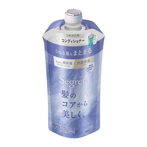 Segreta Conditioner for Frizzy Hair 300ml - Silicone-Free Formula