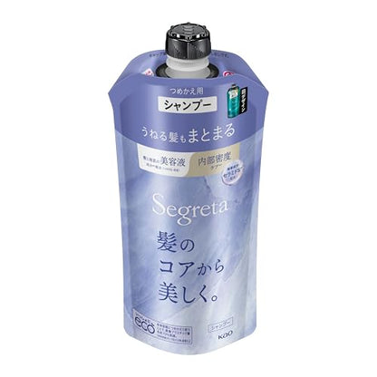 Segreta Frizz Control Shampoo 300ml for Beautifully Full Hair