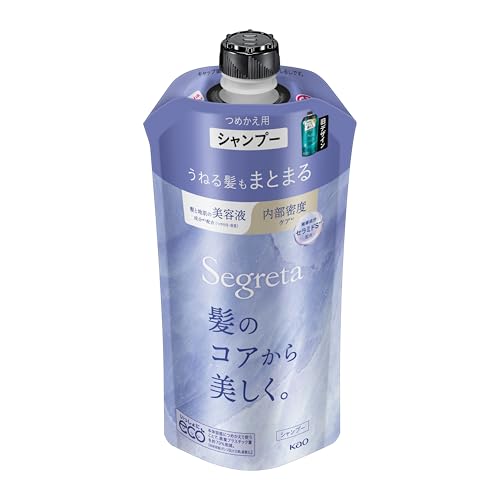 Segreta Frizz Control Shampoo 300ml for Beautifully Full Hair