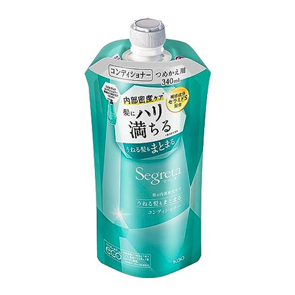 Segreta Conditioner for Frizzy Hair, Refill 340ml