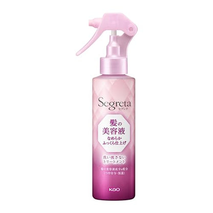 segreta セグレタ 髪の美容液 ふっくら仕上げ 150ml