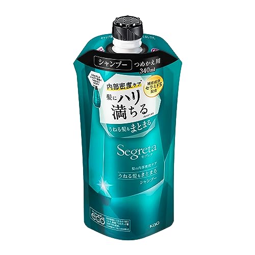 Segreta Shampoo for Frizzy Hair 340ml with Ceramide S