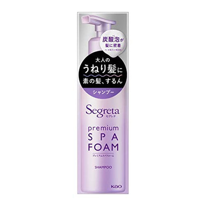 Segreta Premium Spa Foam Shampoo Mousse 170g with Fine Carbon Bubbles