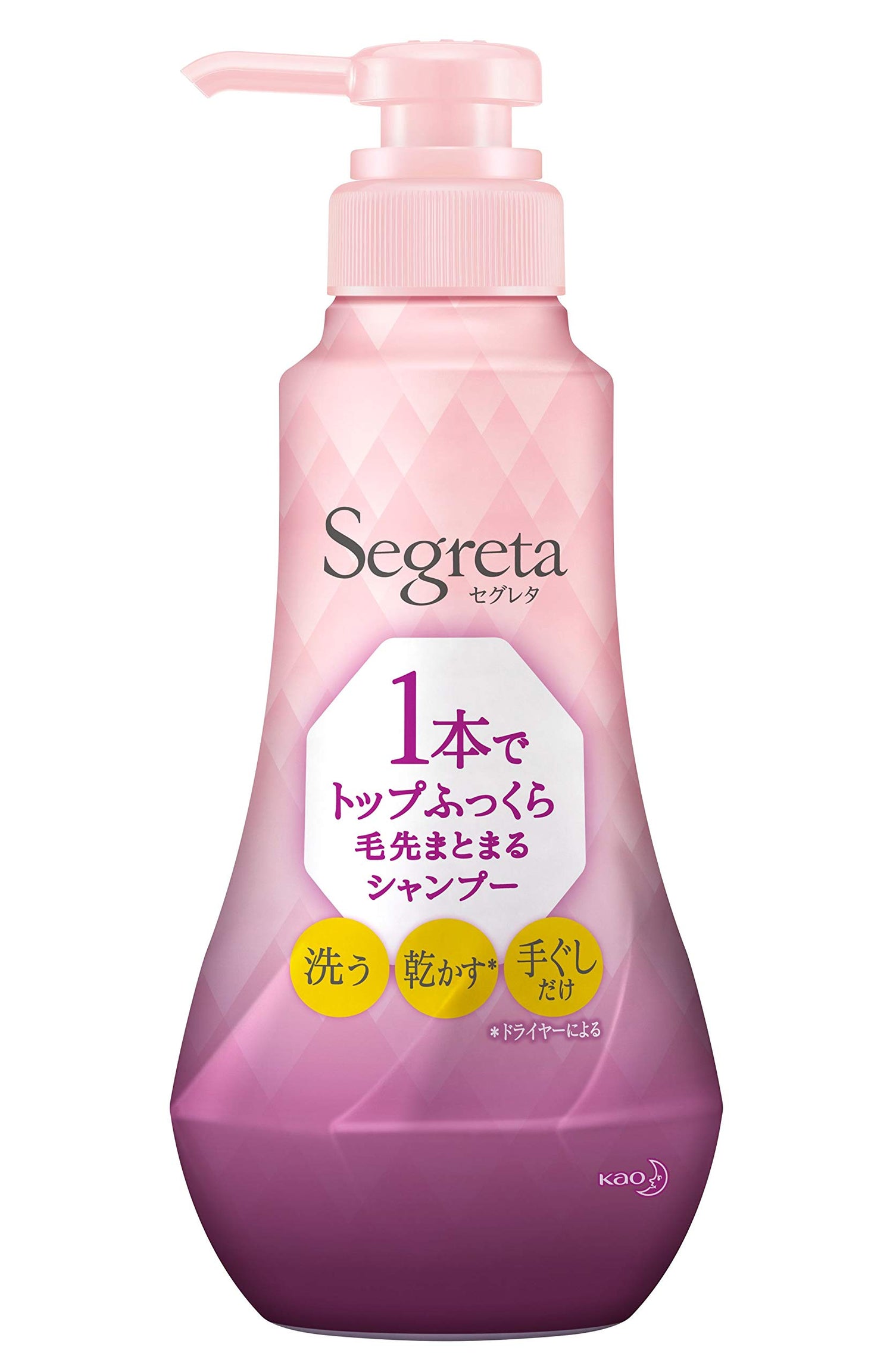 Segreta Top Volume Shampoo Pump 360ml for Fluffy Hair