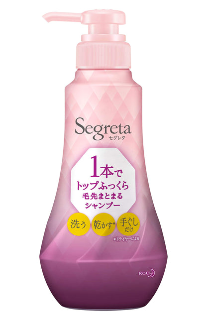 Segreta Top Volume Shampoo Pump 360ml for Fluffy Hair