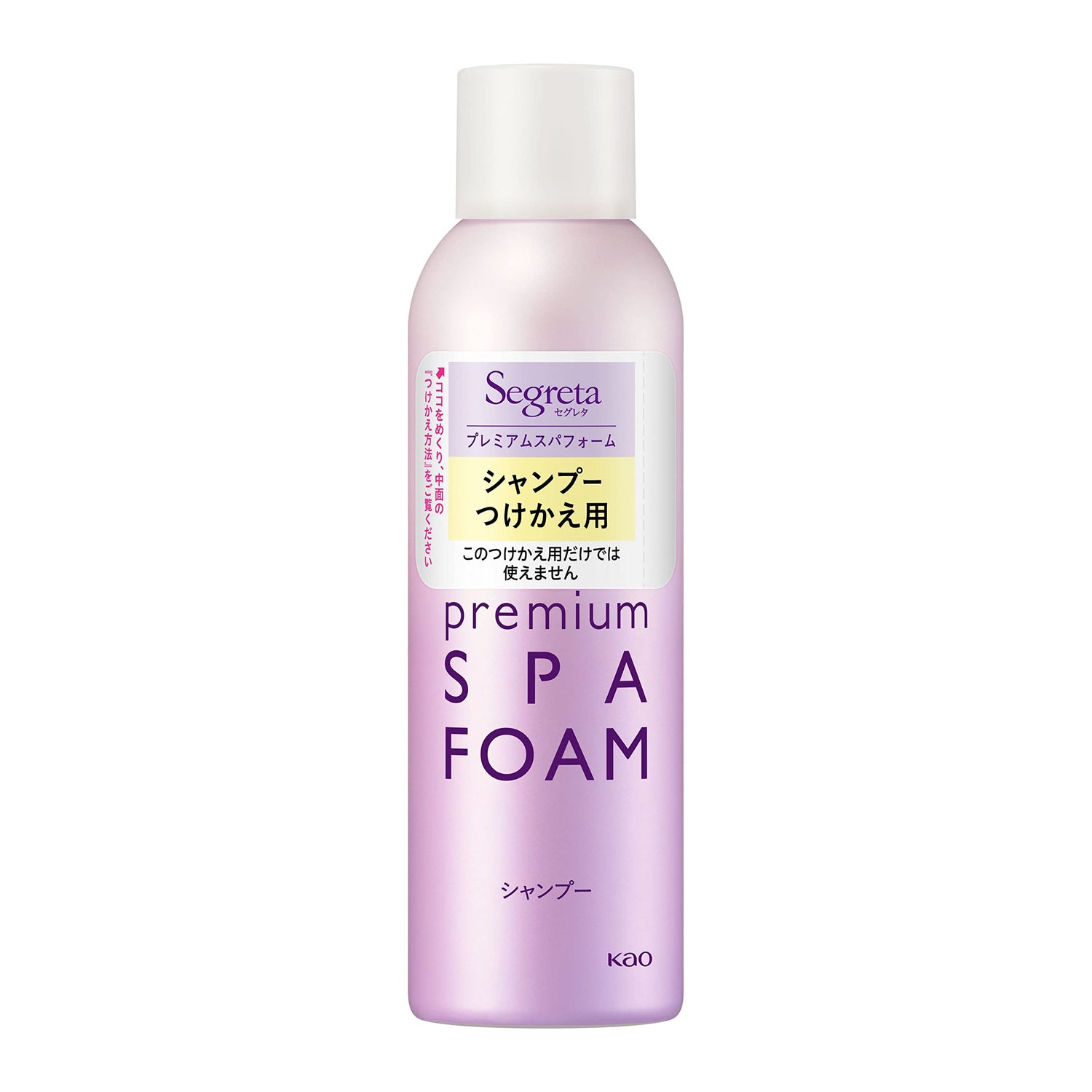 Segreta Premium Spa Foam Shampoo with Fine Bubbles 170g