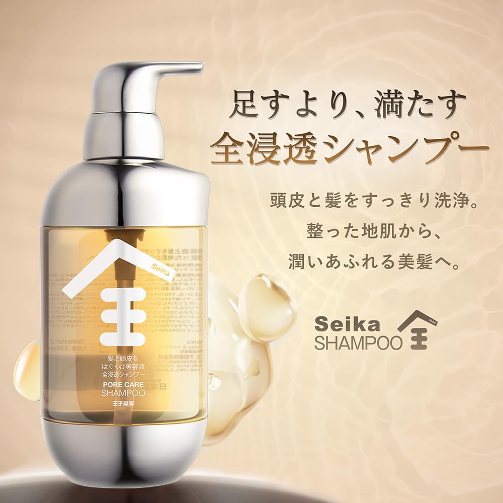 SEIKA Zen Shampoo 250ml with Fresh Green Leaf and Herbal Scent
