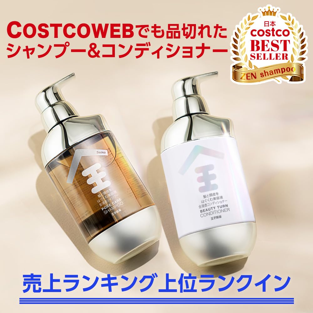 SEIKA Zen Shampoo and Conditioner Set for Damage Care 350ml