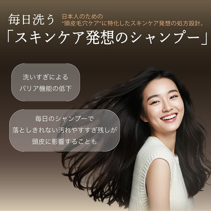 SEIKA Zen Shampoo 400ml with Fresh Green Leaf and Herbal Scent