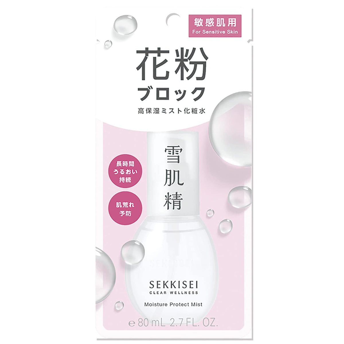 Sekkisei Clear Wellness Mist 80mL for Gentle Hydration and Protection