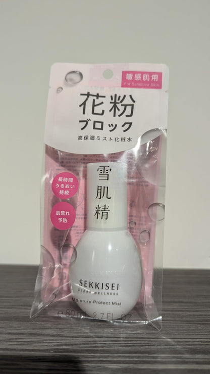 Sekkisei Clear Wellness Mist 80mL for Gentle Hydration and Protection
