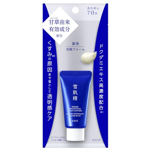 Sekkisei Brightening Cream Wash 20g Gentle Cleansing Foam