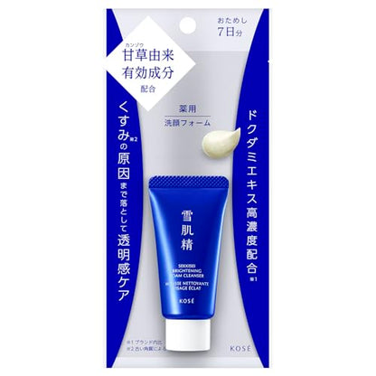 Sekkisei Brightening Cream Wash 20g Gentle Cleansing Foam