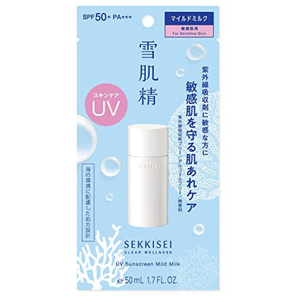 Sekkisei UV Mild Milk for Sensitive Skin 50mL SPF50+ PA+++