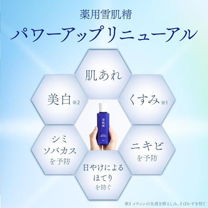 Sekkisei Bright Look Lotion 310mL Japanese Skincare Hydrating Essence