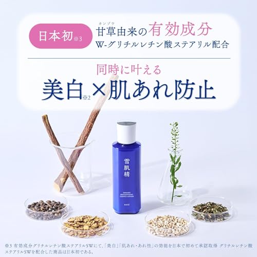 Sekkisei Bright Look Lotion 310mL Japanese Skincare Hydrating Essence