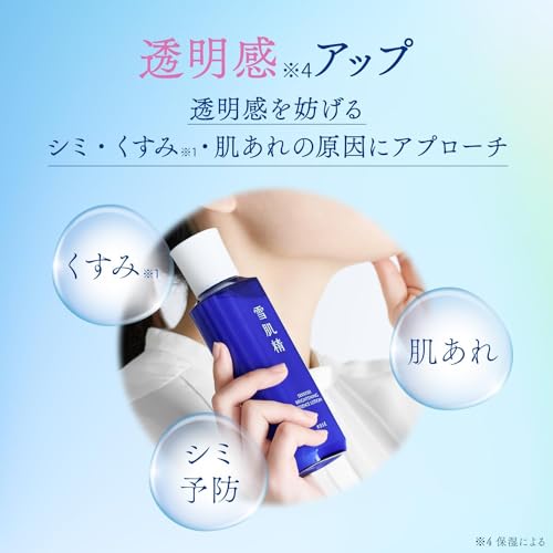 Sekkisei Bright Look Lotion 310mL Japanese Skincare Hydrating Essence