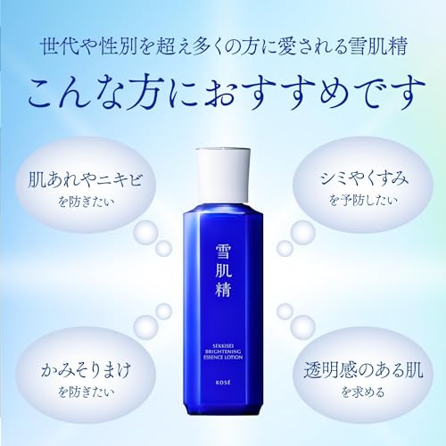 Sekkisei Bright Look Lotion 310mL Japanese Skincare Hydrating Essence