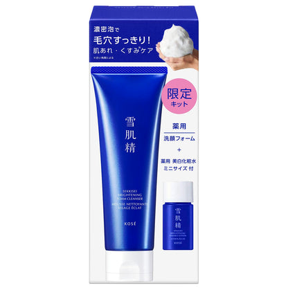 Sekkisei Brightening Cream Wash 130g with Essence Lotion Kit