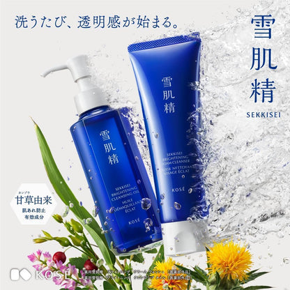 Sekkisei Brightening Cream Wash 130g with Essence Lotion Kit