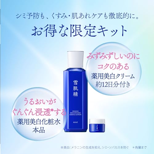 Sekkisei Bright Look Lotion and Cream Set 200ml
