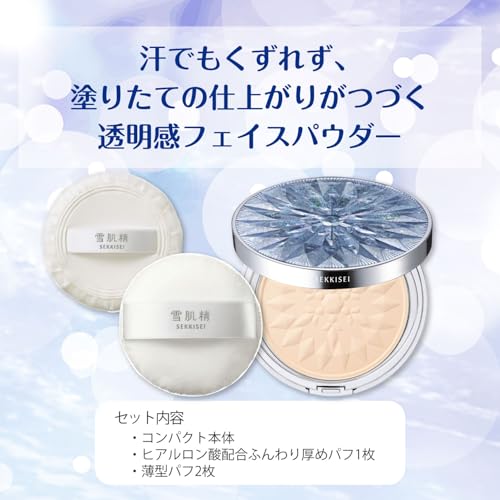 Sekkisei Precious Snow Face Powder 17g for Radiant Skin