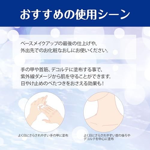 Sekkisei Precious Snow Face Powder 17g for Radiant Skin