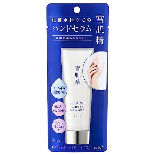 Sekkisei Hand Serum 50g Lightweight Hydrating Formula