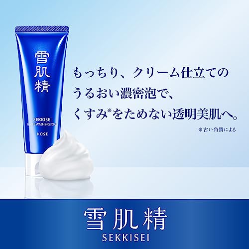 Sekkisei White Cream Wash 130g Japanese Skincare Cleanser
