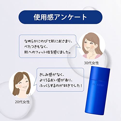 Sekkisei Clear Wellness UV Essence Milk SPF 50+ 50mL Japanese Skincare
