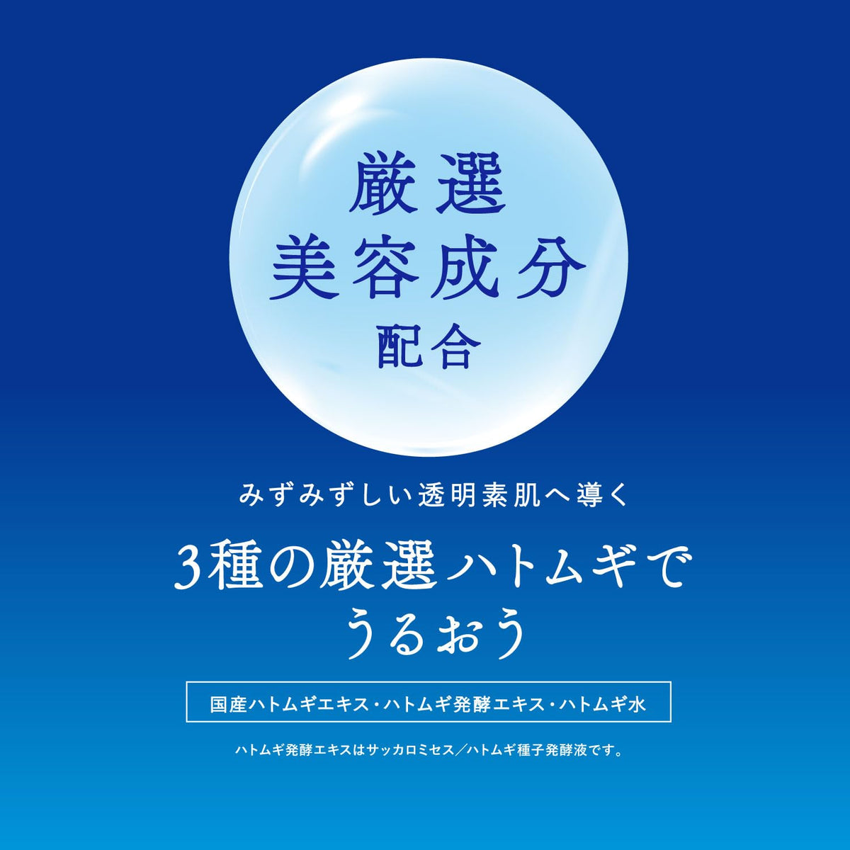 Sekkisei UV Essence Milk SPF50+ 60g with Limited Edition Towel