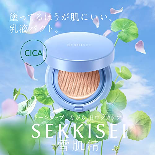 Sekkisei Smart Milk Pact 15g Japanese Skincare with SPF43