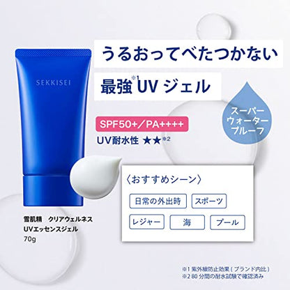 Sekkisei UV Essence Gel SPF 50+ 70g for Japanese Skincare