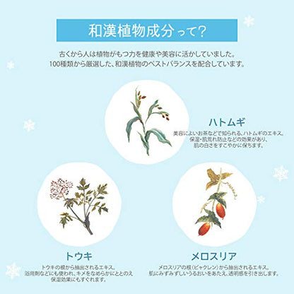 Sekkisei BB Crème Hydratante 30g pour un teint naturel