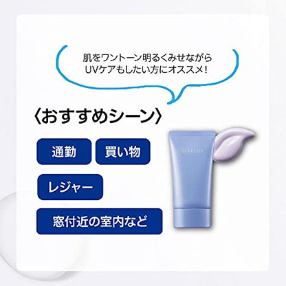 Sekkisei UV Defense Tone Up Gel 70g for Japanese Skincare