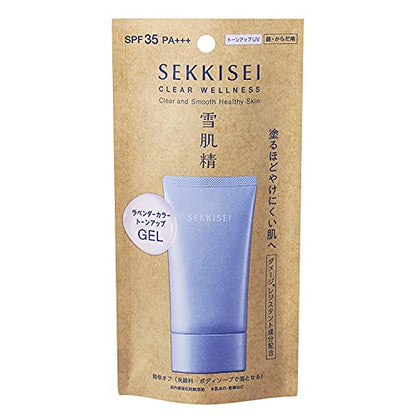 Sekkisei UV Defense Tone Up Gel 70g for Japanese Skincare