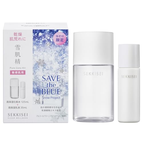 Sekkisei Clear Wellness Hydrating Lotion Kit for Sensitive Skin
